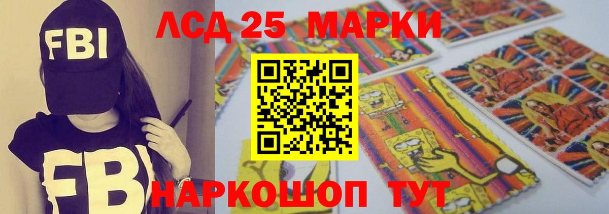 LSD-25 экстази ecstasy  ЛСД экстази ecstasy  Майкоп  Вход с VPN 
