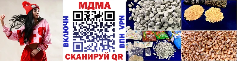 МДМА кристаллы KRAKEN маркетплейс Майкоп