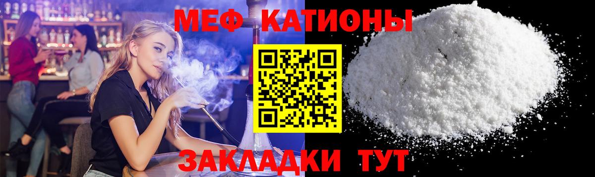  КОКАИН Майкоп