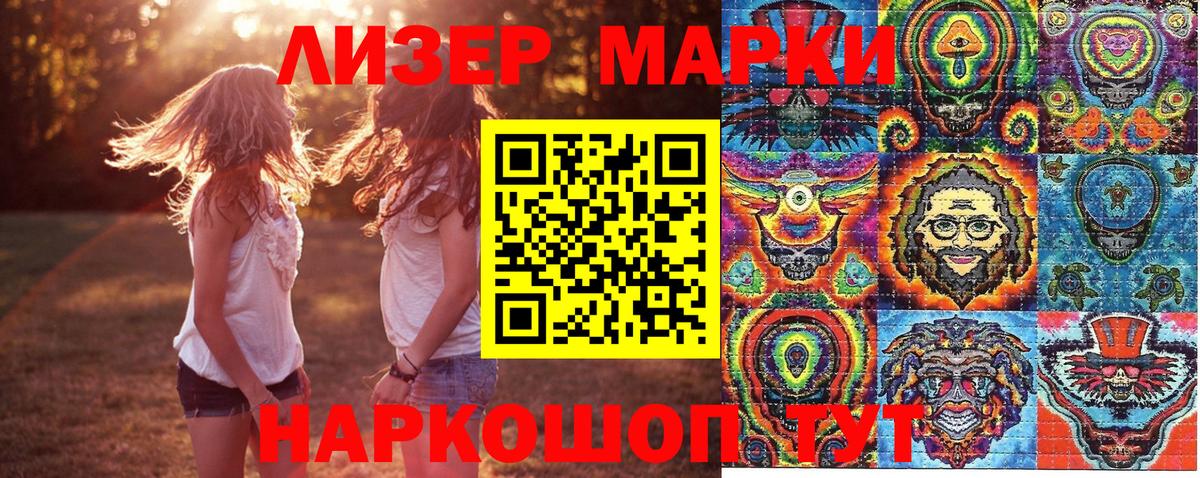 Марки NBOMe 1,8мг  Вход с VPN  Майкоп  Марки NBOMe 1,8мг 