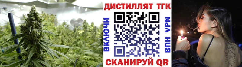 Дистиллят ТГК вейп  Майкоп 