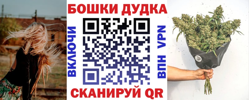 Бошки марихуана планчик  Майкоп 