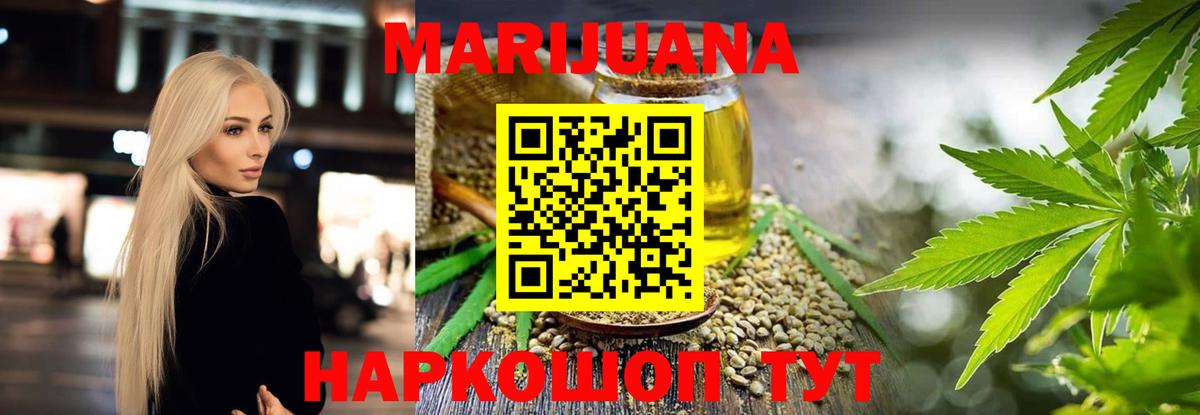 Шишки марихуана тримм  Канабис AK-47  Каннабис Bruce Banner  Вход с VPN  Майкоп 